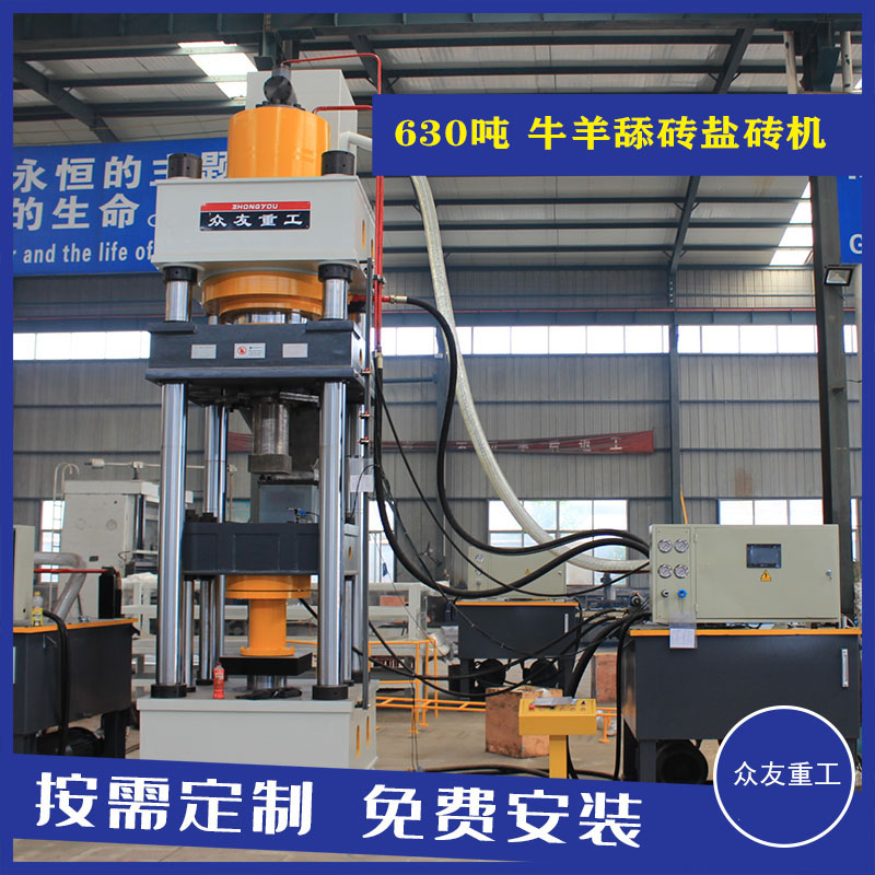 如何防止成型油壓機(jī)過濾器損壞？油壓機(jī)廠家解答